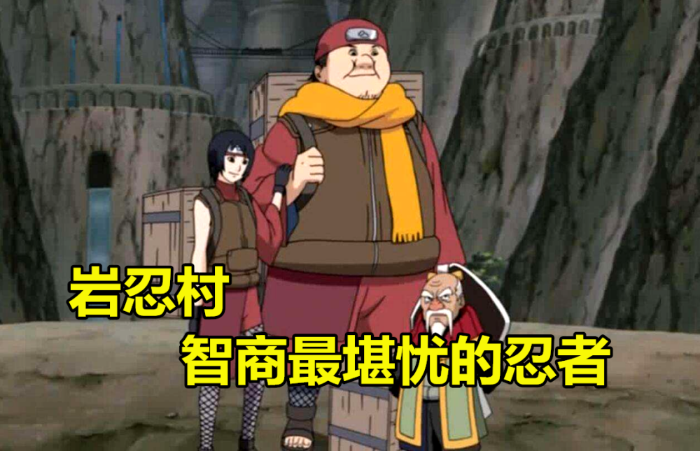 火影:岩忍村智商最堪忧的忍者,本能坐办公室逗黑土,却