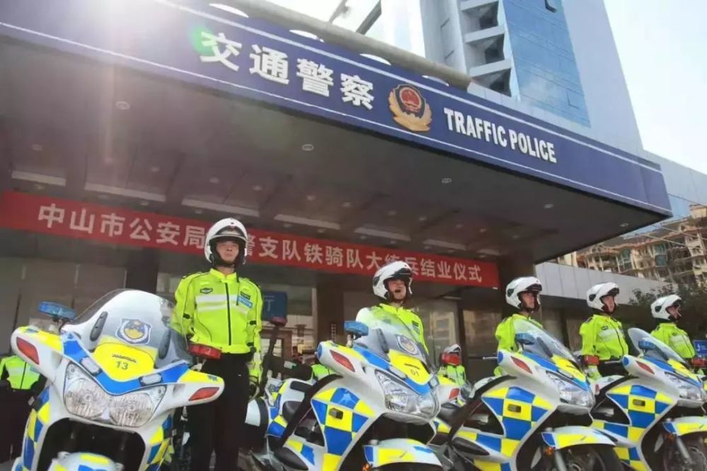 中山派出所 腾讯网