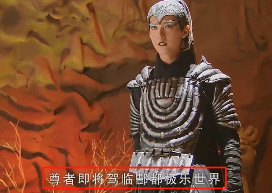 火鬼王,仙剑奇侠传三,溪风
