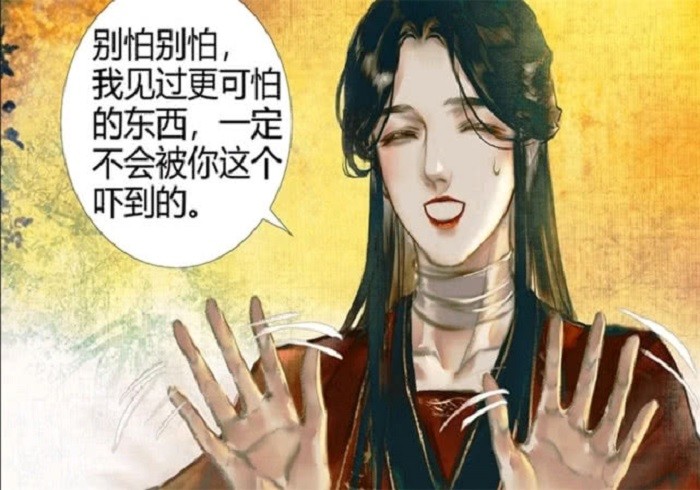 天官赐福,宣姬,郎萤,谢怜,漫画