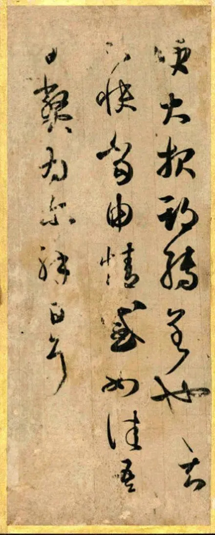 王羲之,书法,行书,十七帖,兰亭序,黄庭经,译文,草书,大观帖