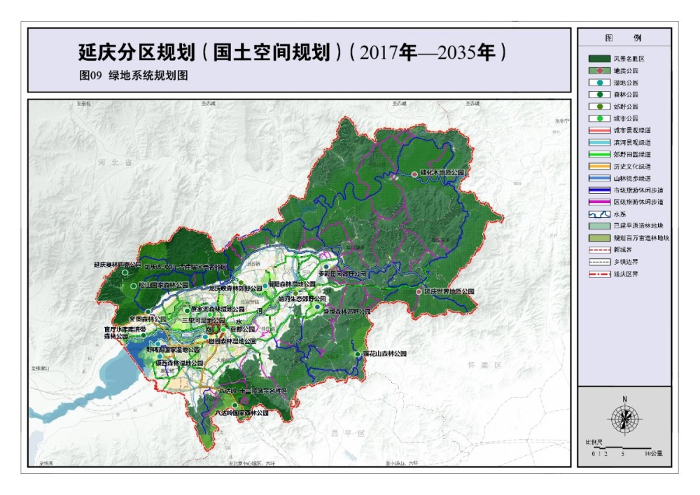 延庆分区规划全文发布,冰天雪地将变金山银山