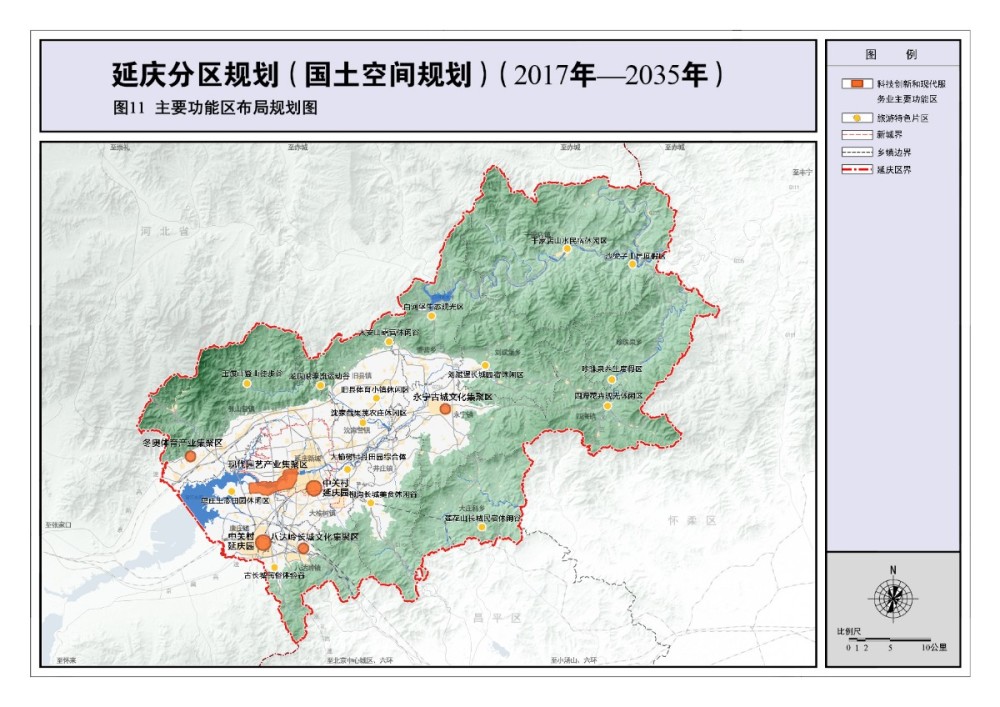 延庆分区规划全文发布,冰天雪地将变金山银山