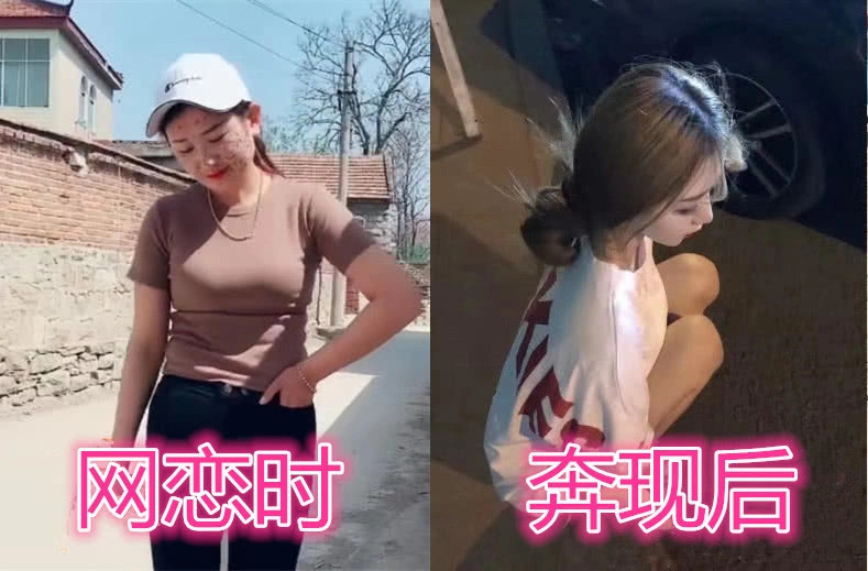 网恋,小姐姐,小哥哥,奔现,情感