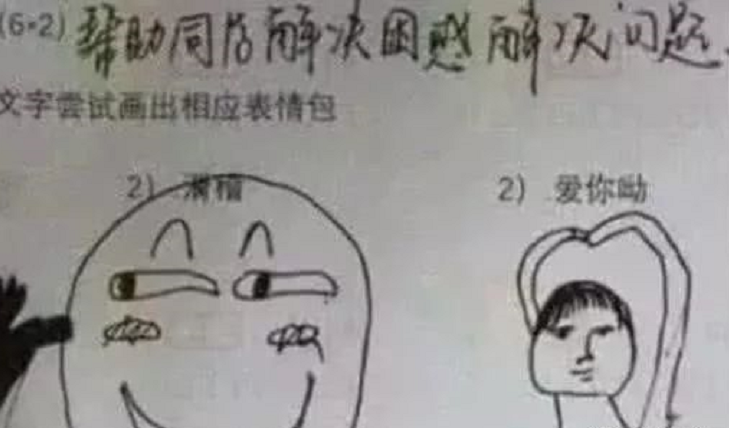 学霸:这是我试卷,学渣:这是我试卷,班主任:这是什么神仙过招?