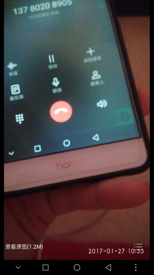 华为手机这个严重问题应该重视,退出程序后总