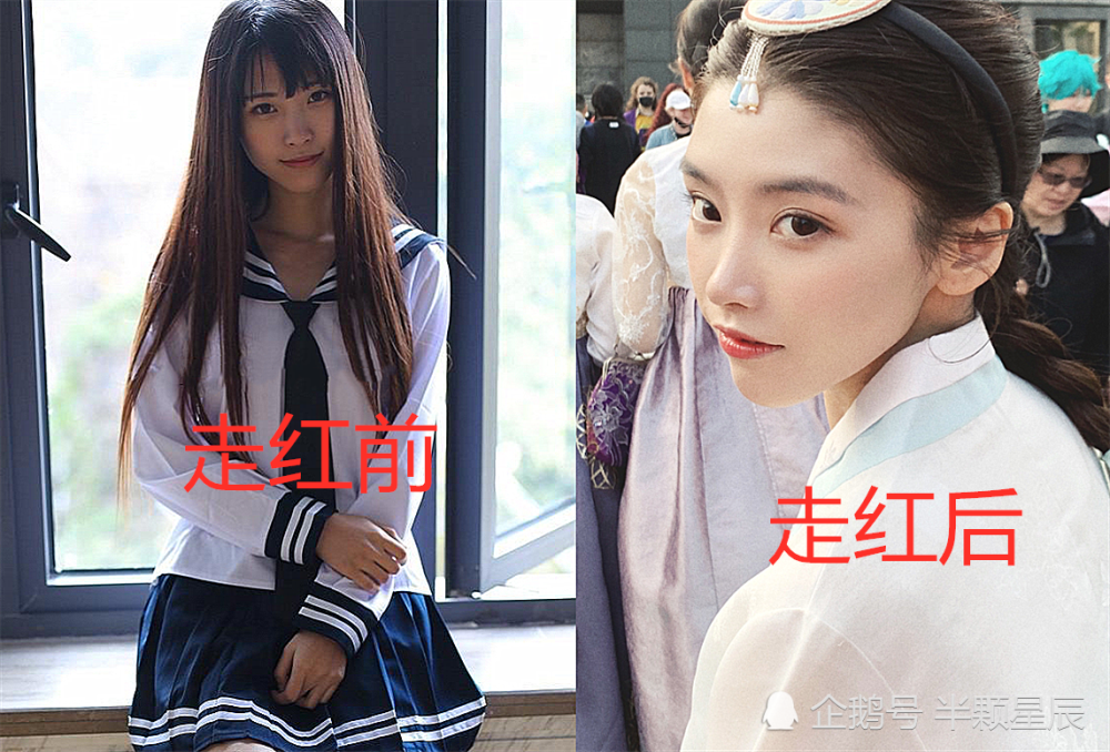 网红,阿沁,妆容,走红前,半藏森林