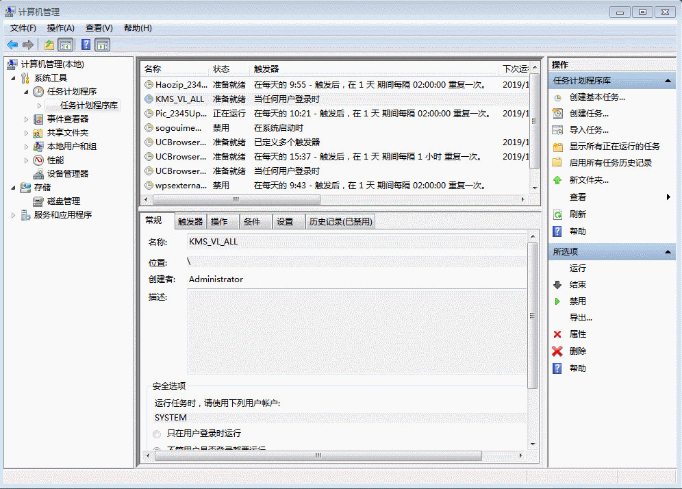 然后点击鼠标右键,接着就会弹出一列选项,我们选择其中的【禁用】