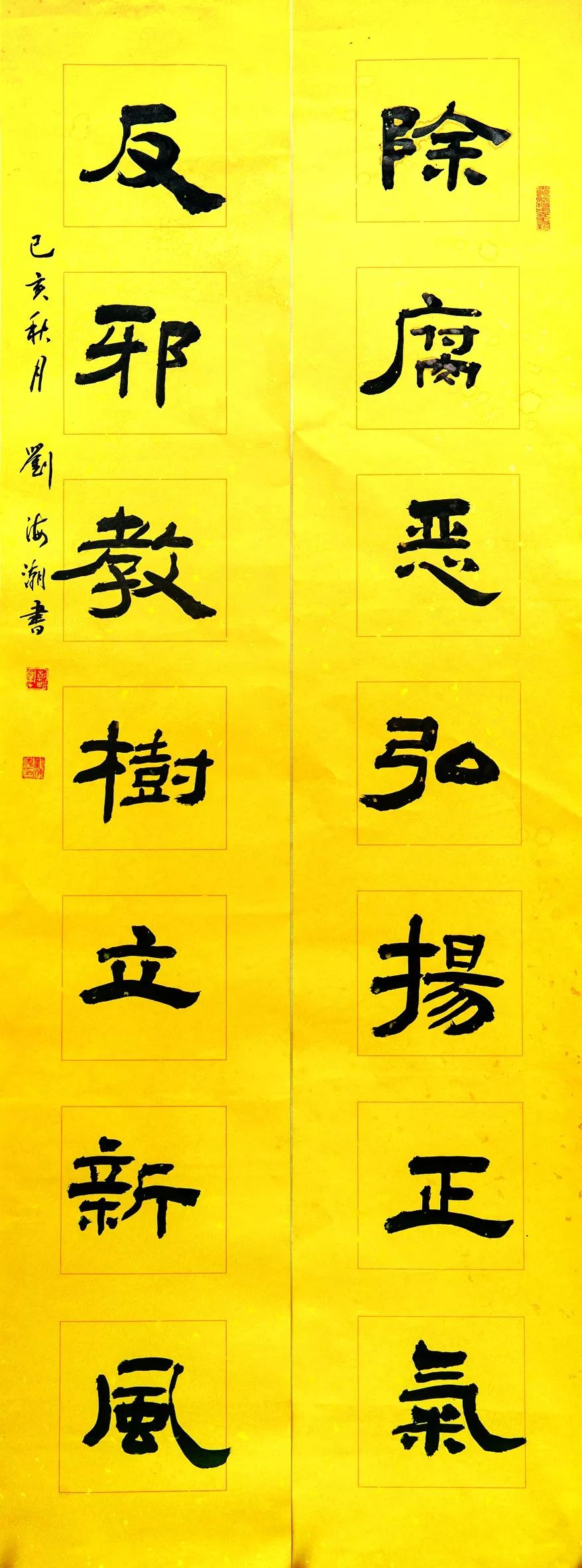 2019祁东县反邪教书法竞赛获奖作品选登