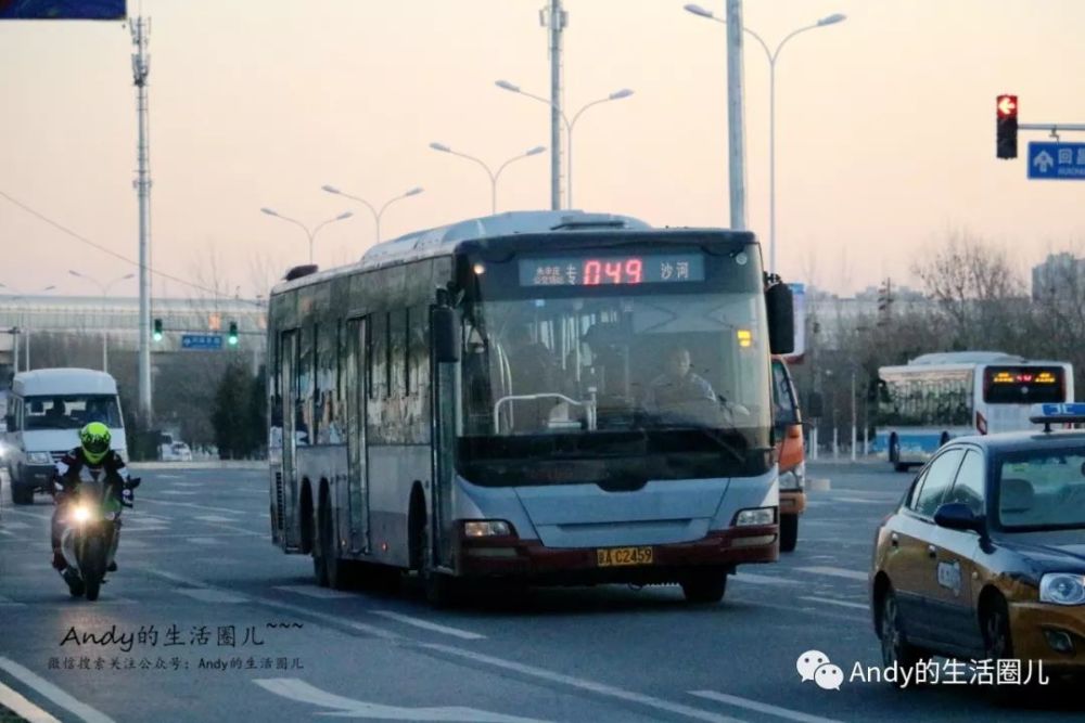 man脸造型一定会成为北京公交车辆造型的经典