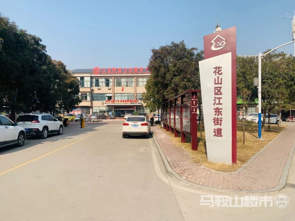 奇怪!马鞍山这个小区自带一站式学区,房价1年没涨!