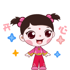 自从和大家见面以来 很多小伙伴都说很喜欢我们 我们真的好开心哦