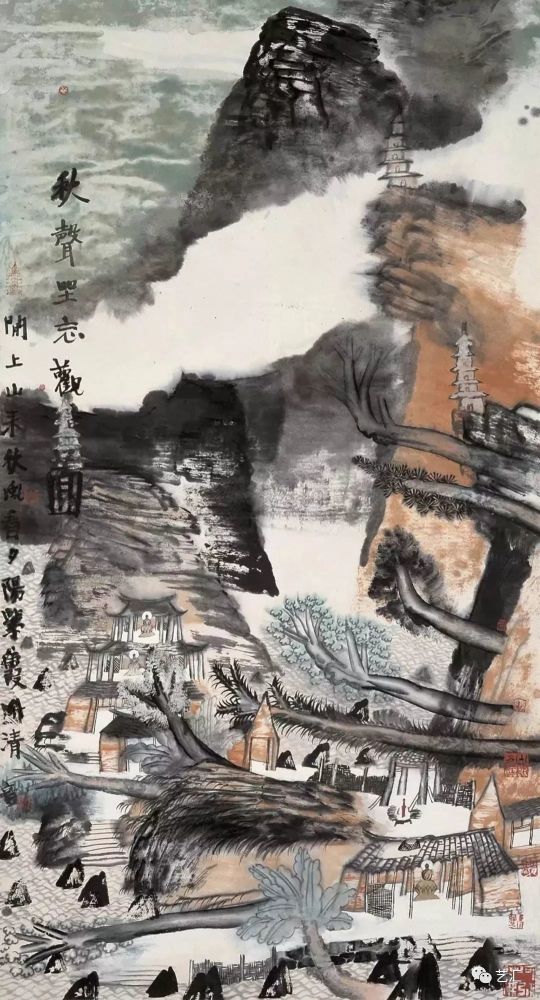 姚鸣京,中央美术学院,纸本设色,画家,水墨,山水画