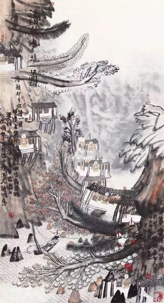 姚鸣京,中央美术学院,纸本设色,画家,水墨,山水画