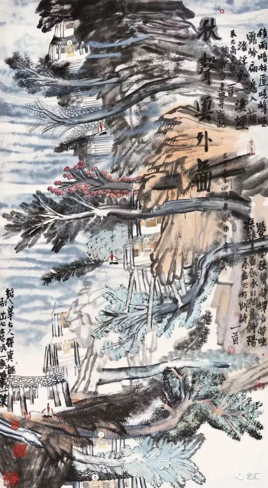 姚鸣京,中央美术学院,纸本设色,画家,水墨,山水画
