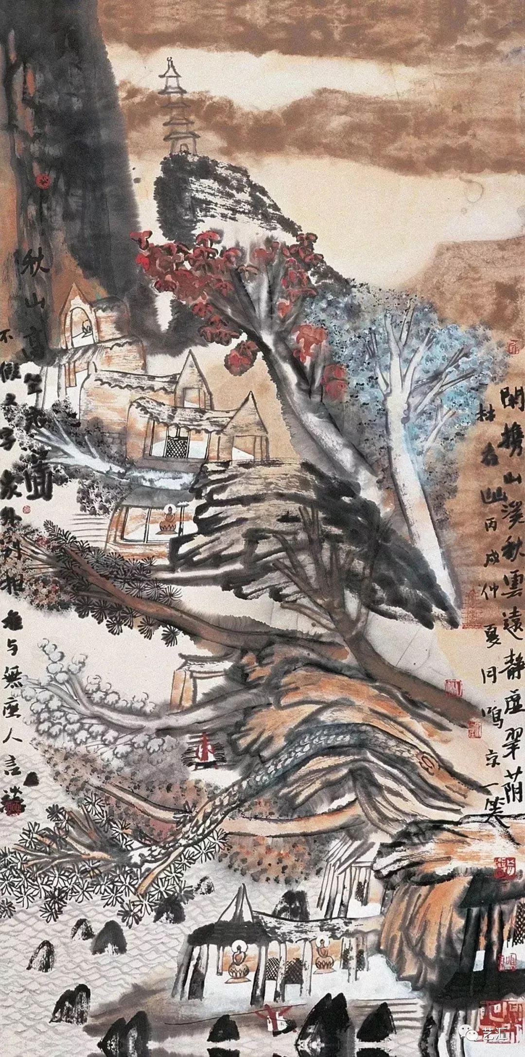 姚鸣京,中央美术学院,纸本设色,画家,水墨,山水画