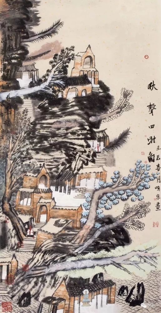 姚鸣京,中央美术学院,纸本设色,画家,水墨,山水画