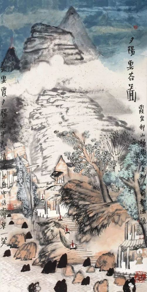 姚鸣京,中央美术学院,纸本设色,画家,水墨,山水画