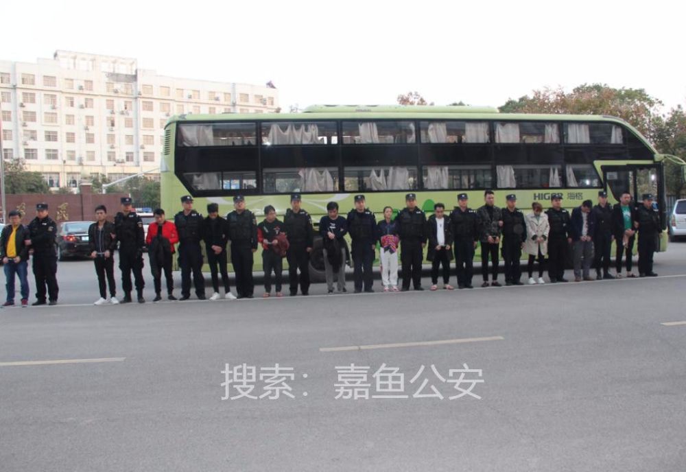 破现案 深挖案中案 嘉鱼公安彻底摧毁一荐股诈骗团伙