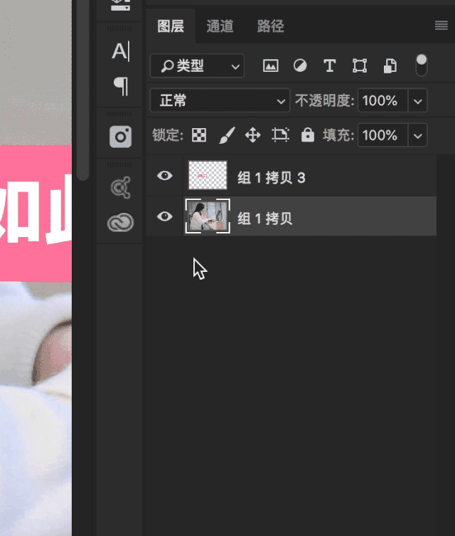 办公ps技巧05:图片有个水印,我想要去掉怎么办?分简单