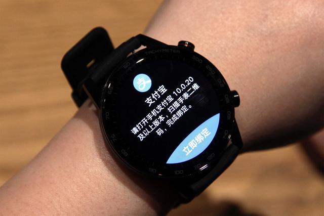 为什么说荣耀magicwatch 2是最值得入手智能手表?