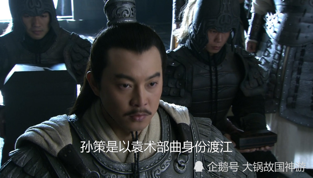江东,孙策,周瑜,张昭,孙权,张纮