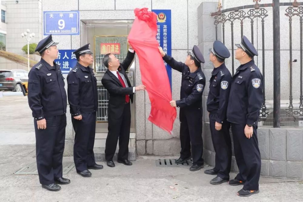 法院,司法警察