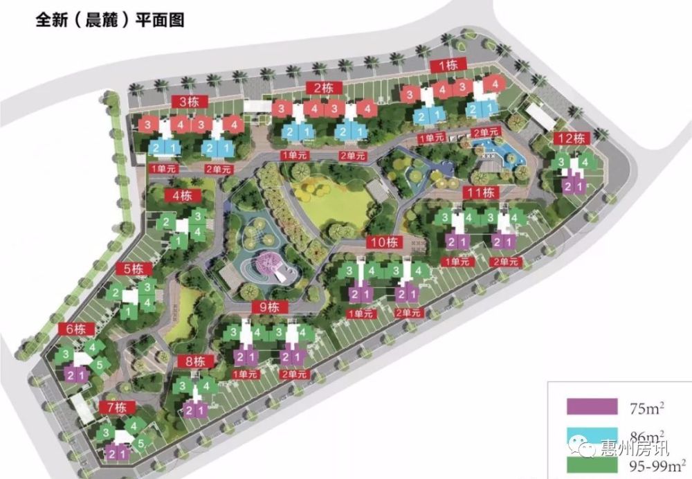 惠阳惠州南站旁雅居乐花园——75-118㎡均价11000元/装修