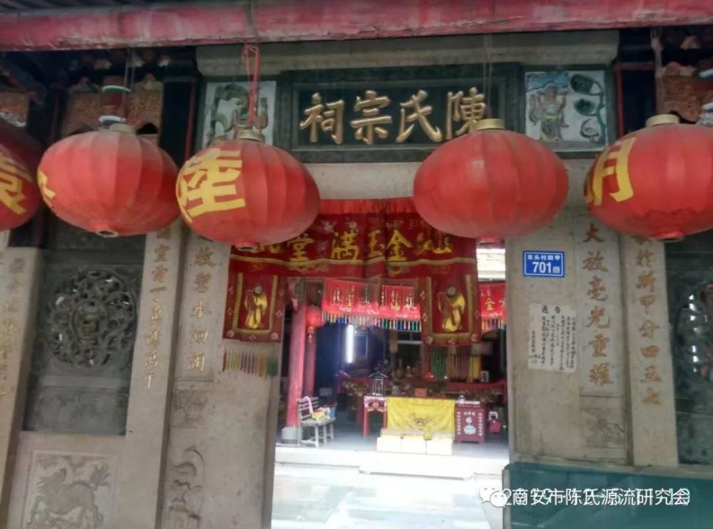 东头村与陈氏大宗祠