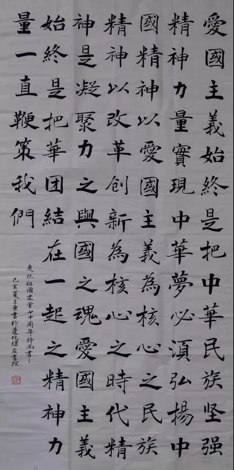 遵化所有参赛作品全部获奖!快来欣赏吧!