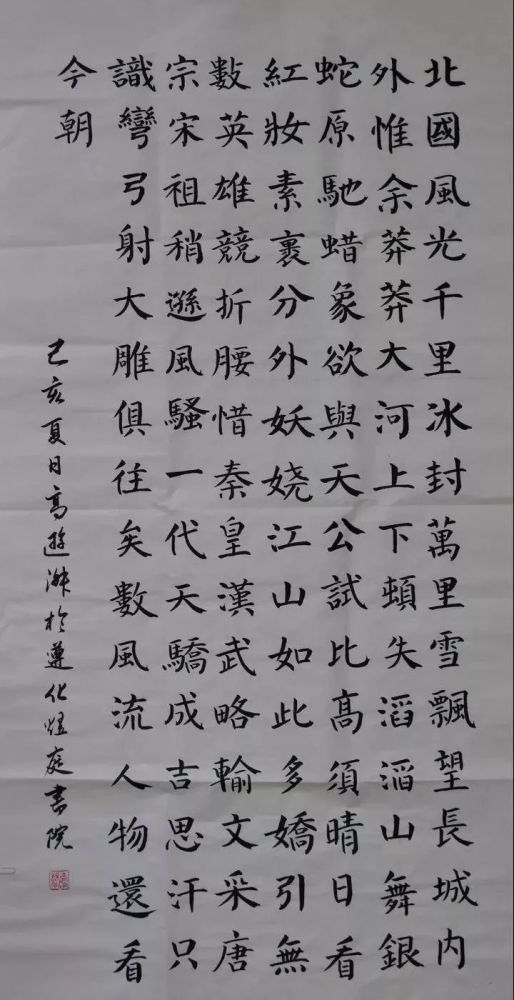遵化所有参赛作品全部获奖!快来欣赏吧!