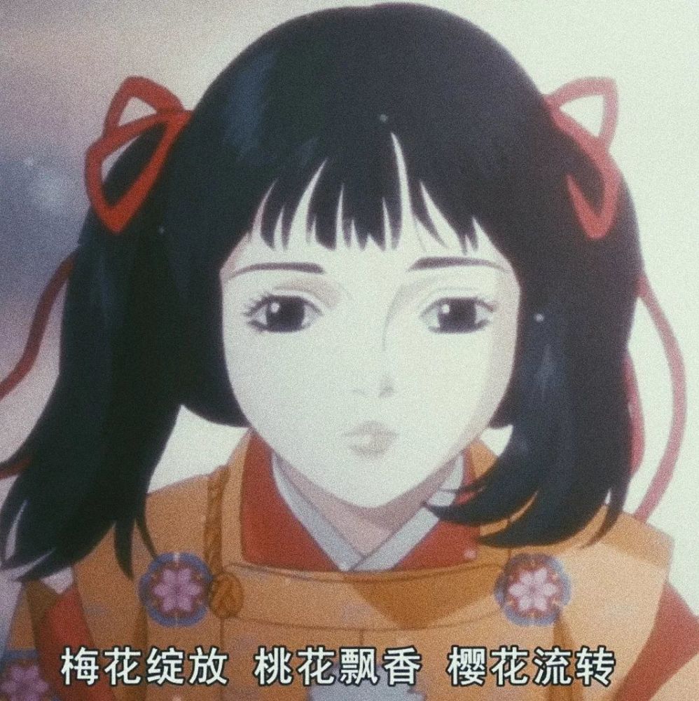动漫头像|古风|源氏物语