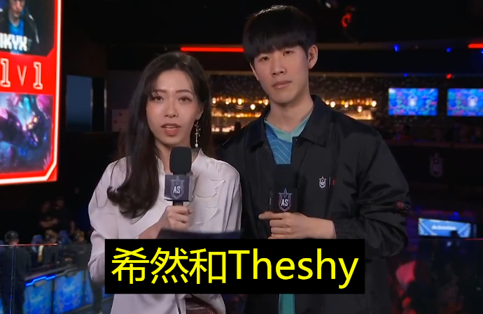 shy哥,希然,theshy,lpl,英雄联盟