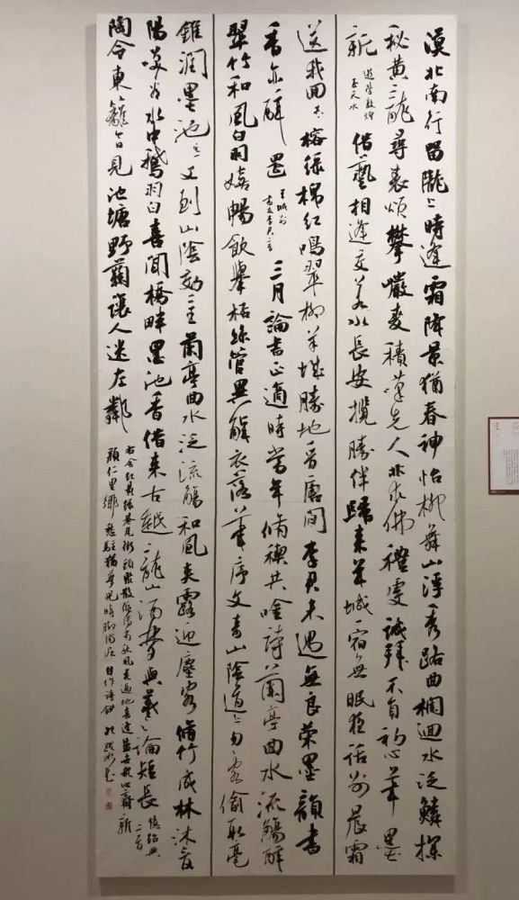 全国第十二届书法篆刻展行书高清作品图赏