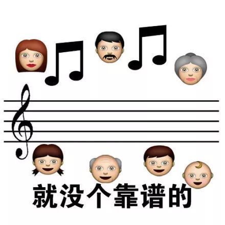 表情包·五线谱系列