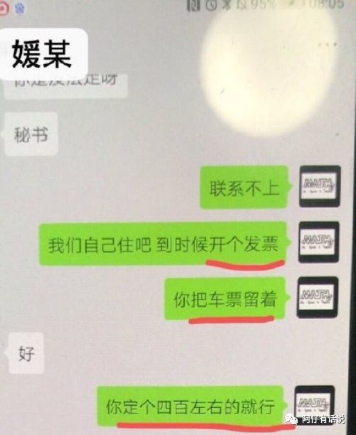 北大开除冯仁杰,教授干过的荒唐事,姑娘们瞪大眼睛吧