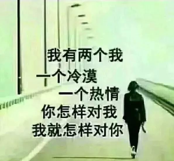 一路走来,我却被别人当成了傻子