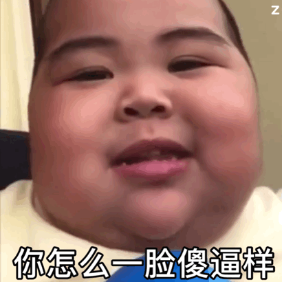 tantan表情包动图合集 哥哥,我喜欢你呀