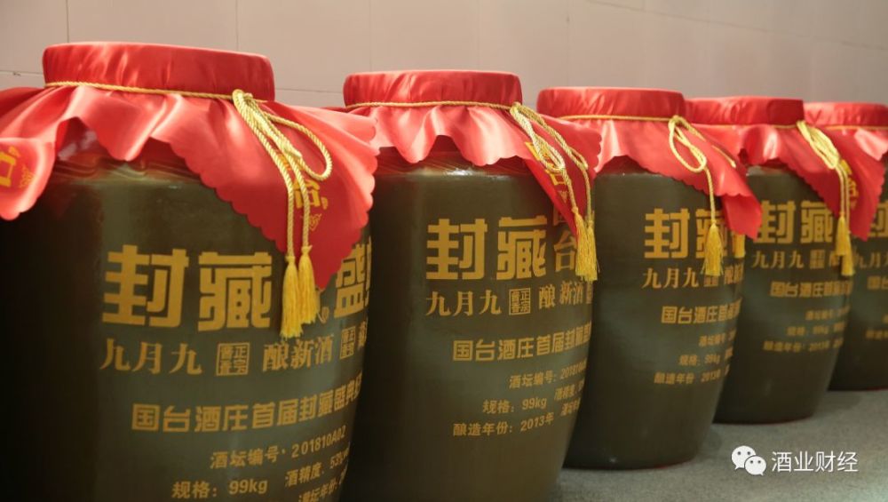 国台酒业,酱酒,张春新,天士力