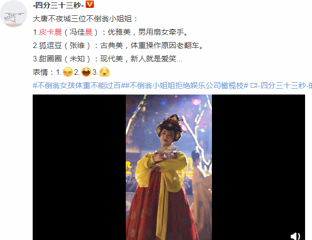 除皮卡晨和狐逗豆,最美的甜圈圈却被忽视