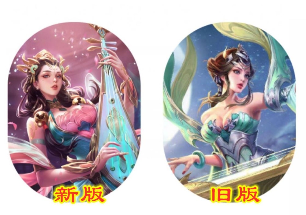 四大美女海报对比,旧版本vs新版本,看到杨玉环瞬间爱上了