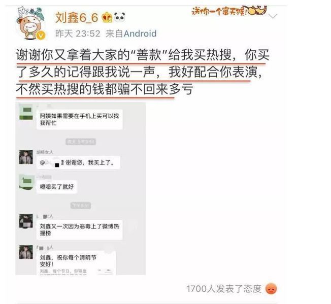 江歌遇害3周年忌日,刘鑫改名刘暖曦:法律可以还原正义