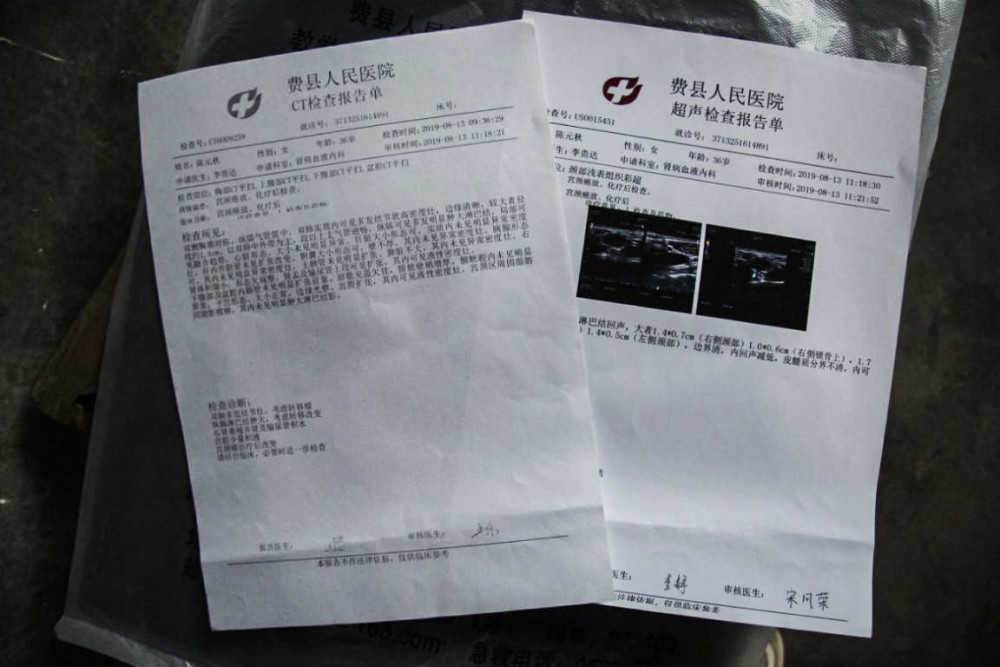 丈夫临终留下遗言:"好好陪孩子长大" 但宫颈癌晚期的她恐怕要食言了