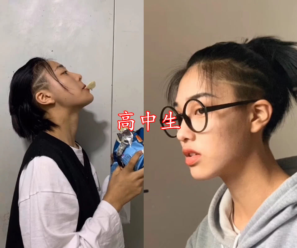 女生剃头发花样多?小学生vs初中生,看到大学生:掰弯了