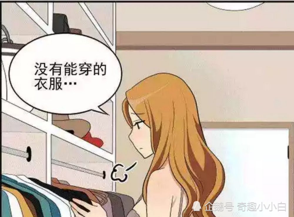 爆笑一刻:女孩总感觉没有可穿的衣服,可柜子里明明堆满了衣服