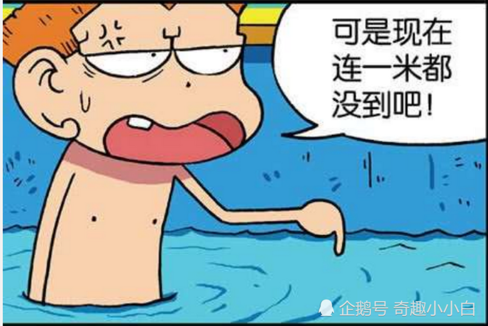 爆笑一刻:a仔抱怨游泳池水深不足,那是肉墩子还没下水