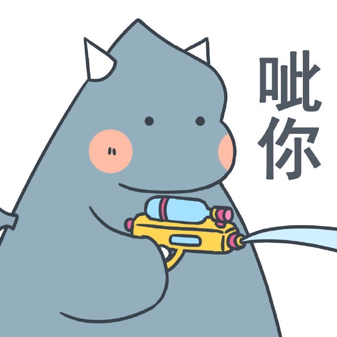 搞怪·小恐龙表情包:有空一起谈个恋爱,没空我继续暗恋你