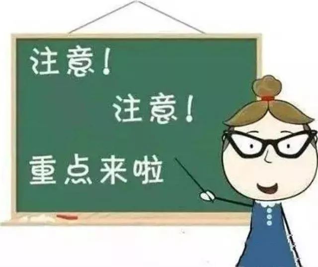 防诈骗指南刷单骗局一直都在