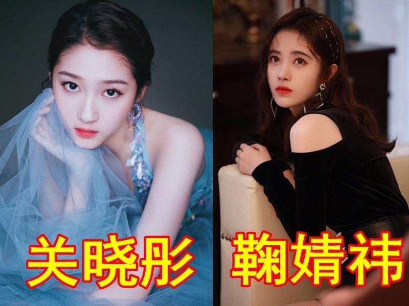 "看着不认识,其实是闺蜜",肖战赵今麦没啥,鞠婧祎才让