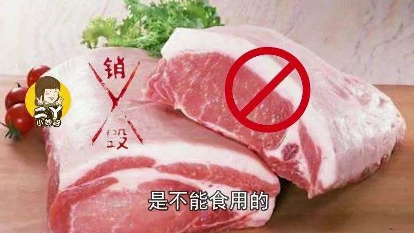 吃了20多年猪肉,今天才知道,猪肉上的红章和蓝章区别那么大!